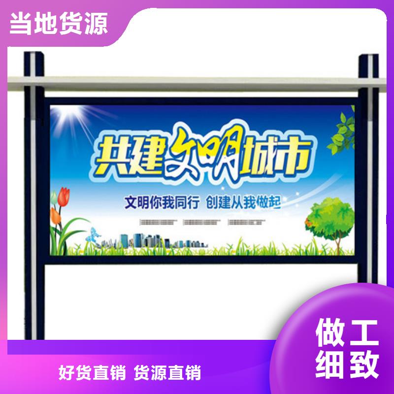 杭州社区宣传栏学校