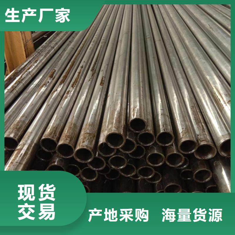 20Cr精密钢管生产直销分类和特点