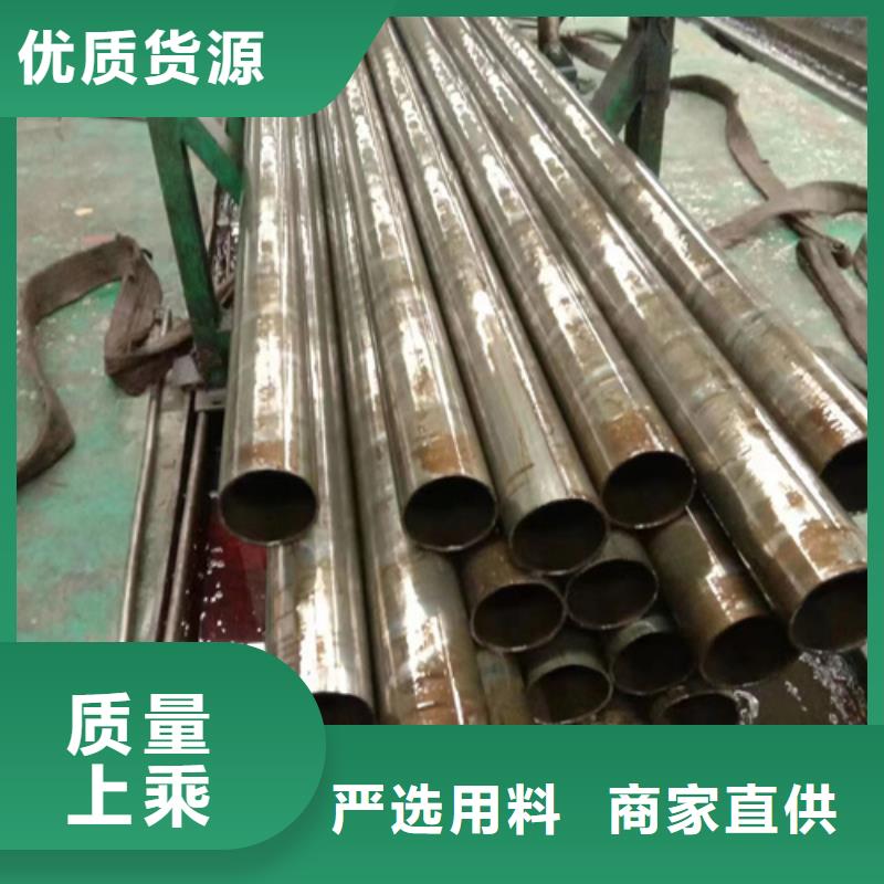 20Cr精密钢管_20Cr精密钢管生产厂家当地供应商