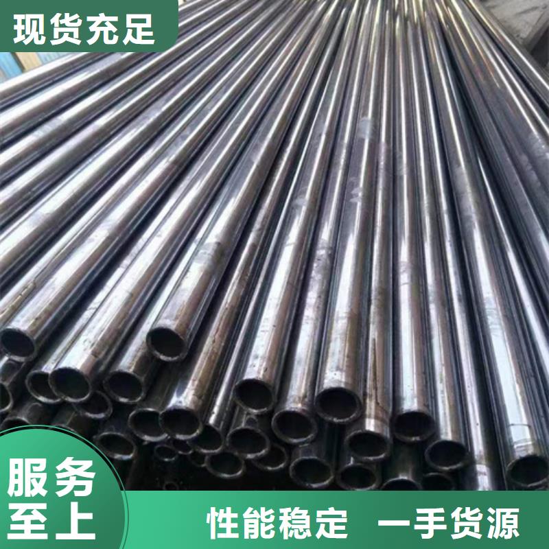 生产20Cr精密钢管东莞厂家-可定制