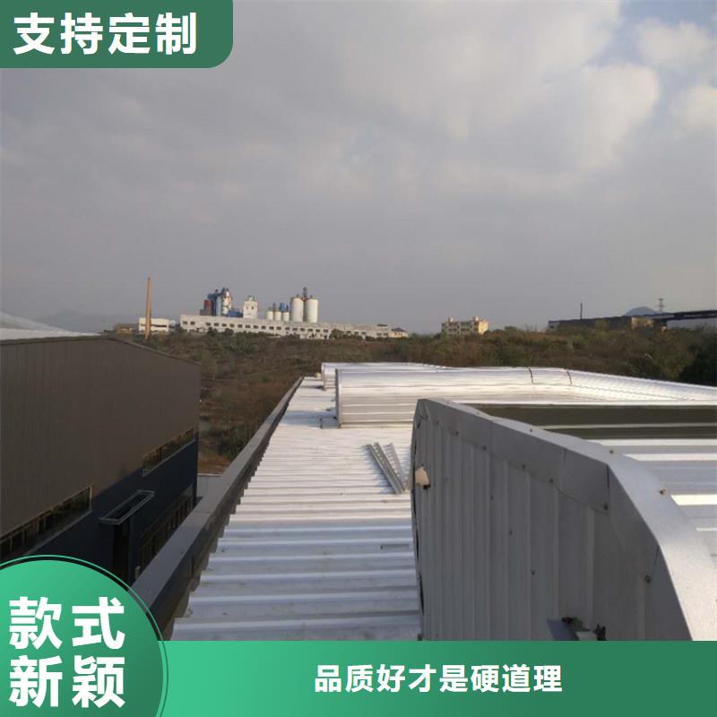 屋顶通风排烟天窗防城港生产厂家价格优惠
