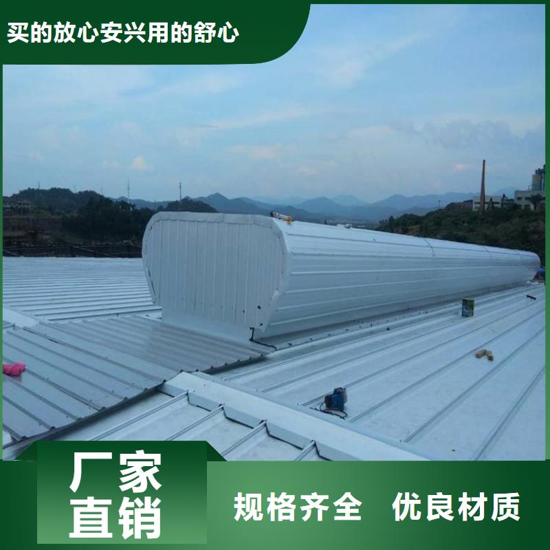 庆阳标准厂房电动排烟天窗型号