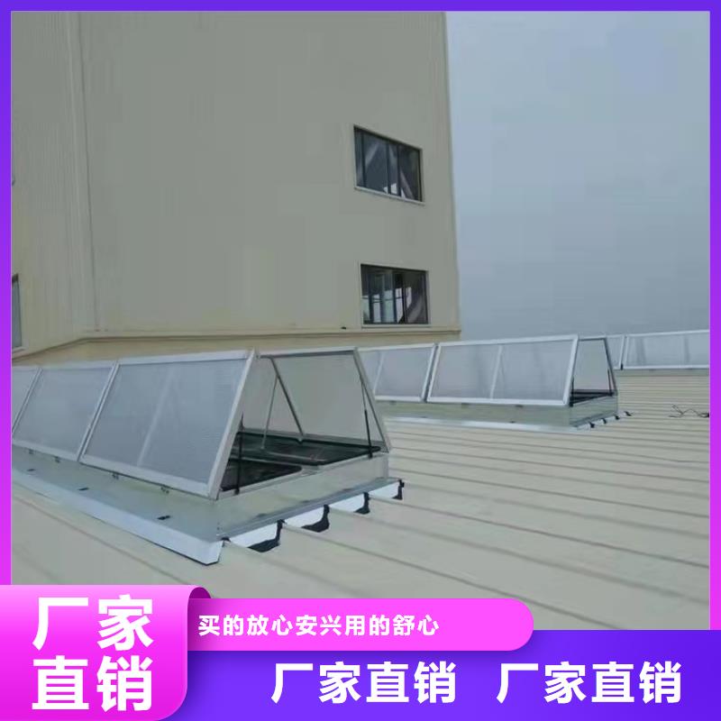 林芝质量可靠的屋顶通风天窗生产厂家