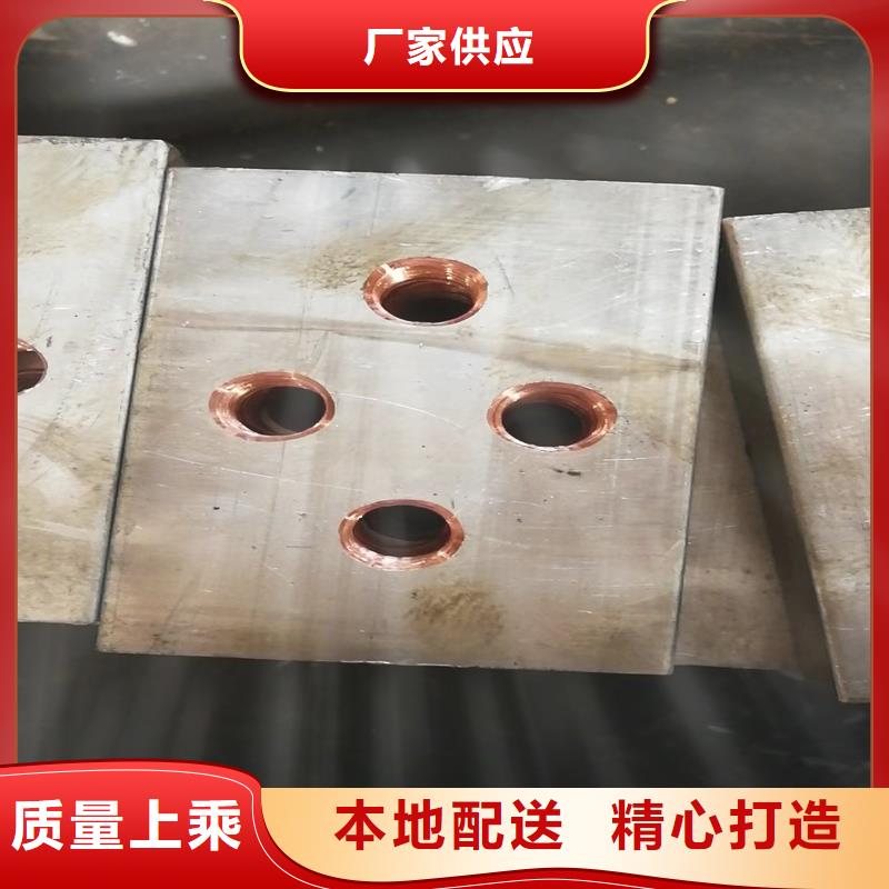 锦州【止水铜皮】%采购纯铜产品注意三大事项