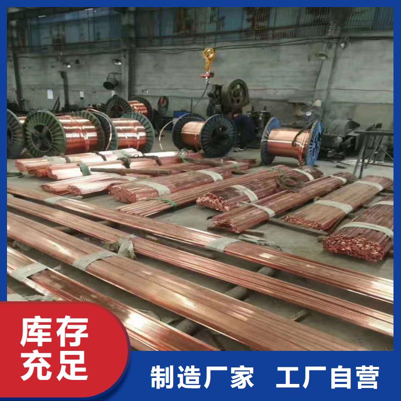 重庆【0.3*100接地铜皮】%采购纯铜产品注意三大事项