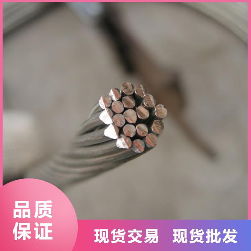 柳州接地铜绞线70㎜2实体大厂