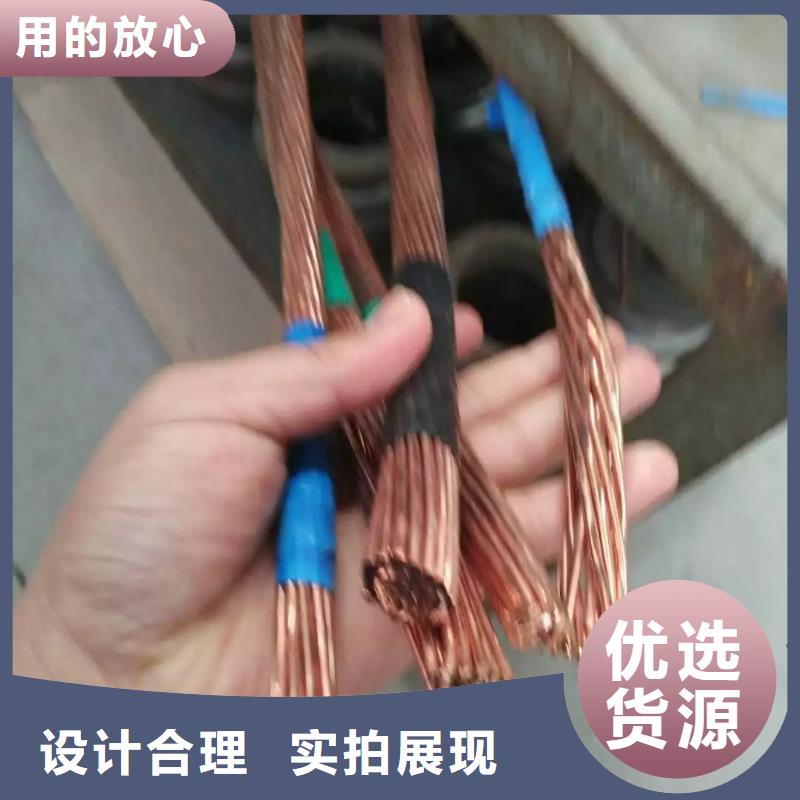 荆州TJ-95铜绞线推荐货源【厂家】
