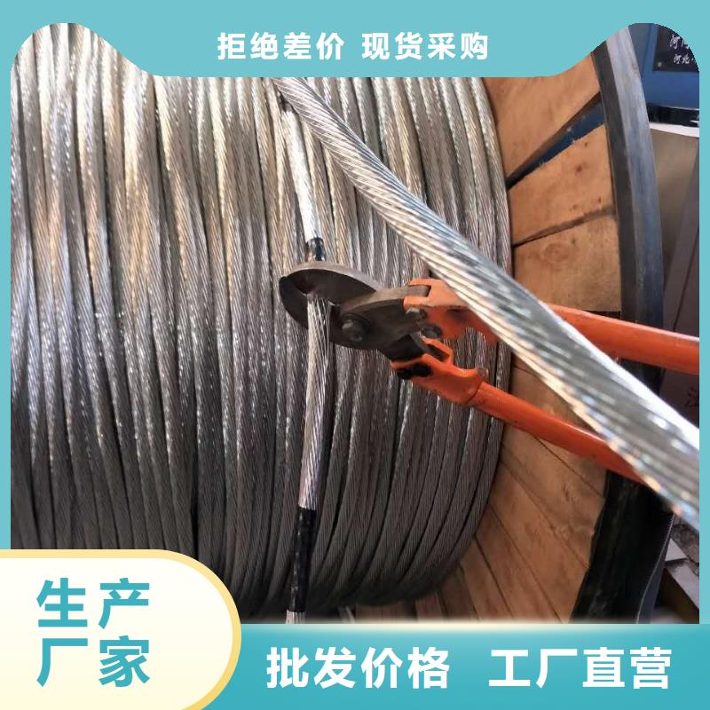 TJ-120mm2镀锡铜绞线上门服务【厂家】当地生产商
