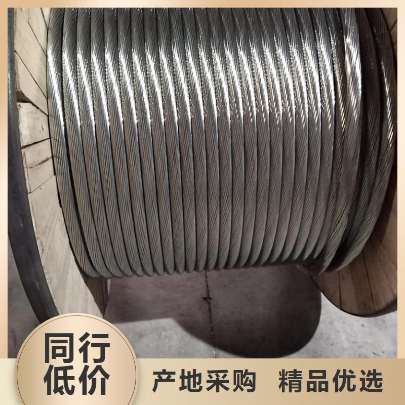 永州铜绞线150㎜实力老厂