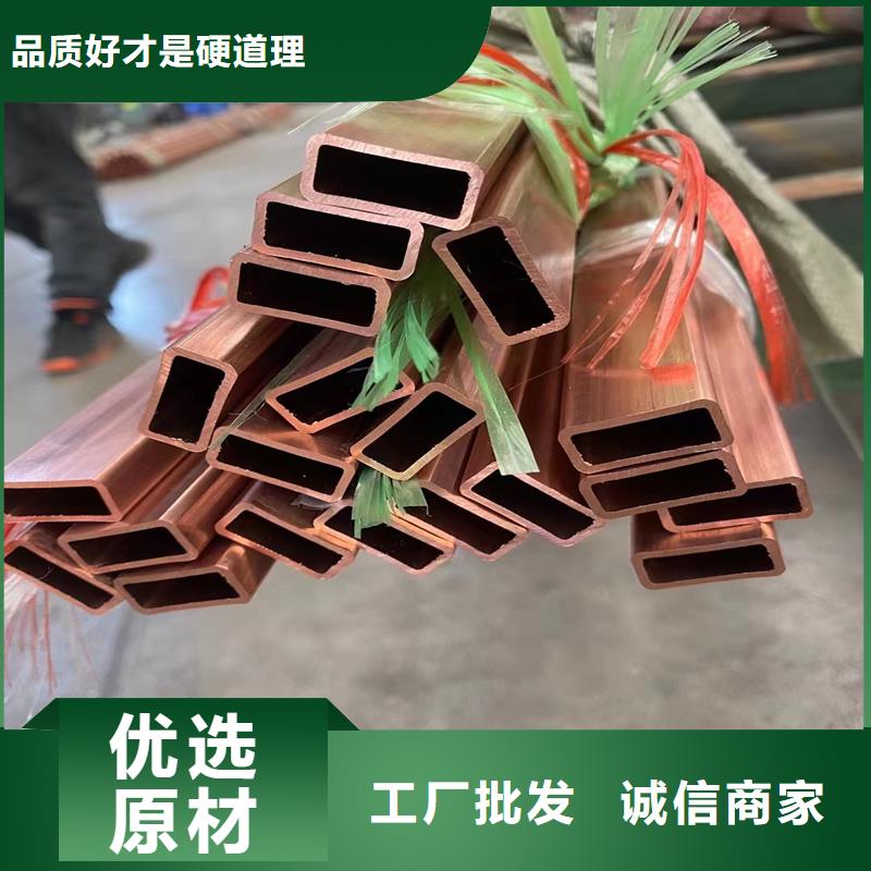 晋城《PVC包塑铜管10*1》-老客户喜爱
