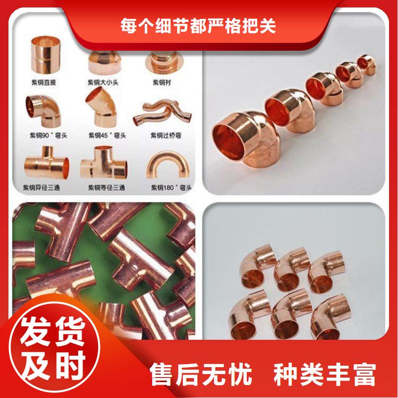 锦州【8*1.5包塑铜管】品牌:辰昌盛通金属材料有限公司