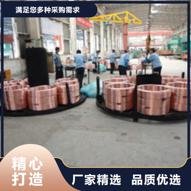 泰州定制《PVC包塑铜管10*1》的供货商