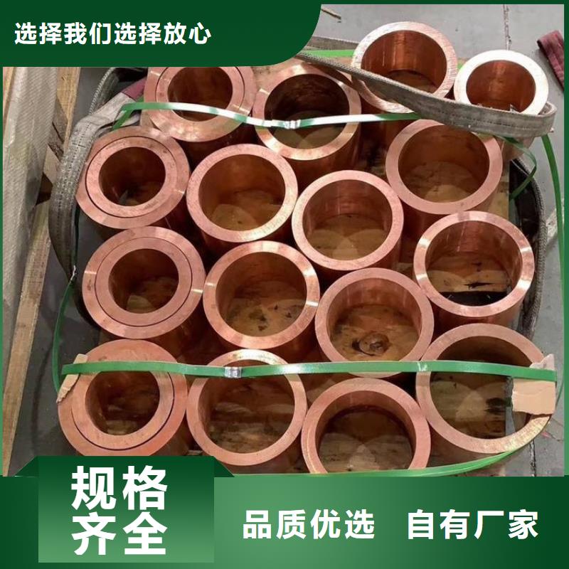 九江优质【包塑紫铜管10*1】的销售厂家