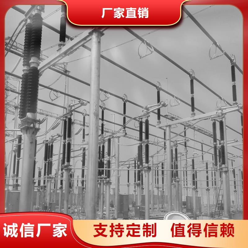 梅州大规模稀土合金管母线LDRE-Φ320/290生产厂家