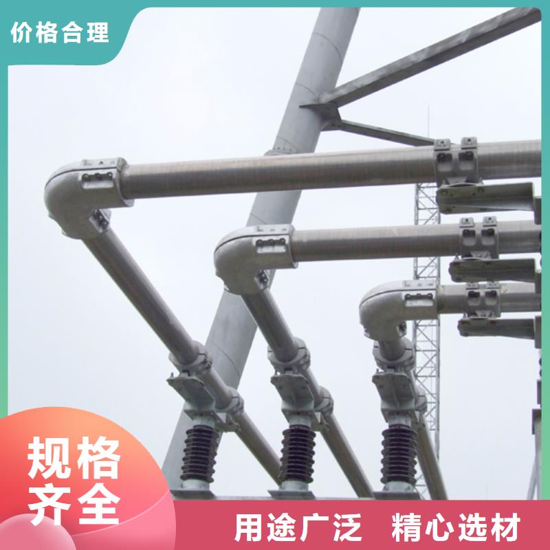 安顺铝镁合金管型母线6063G-Φ200/180放心选择【厂家】