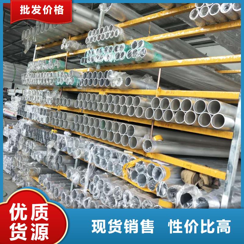上海铝镁合金管型母线今日价格%厂家