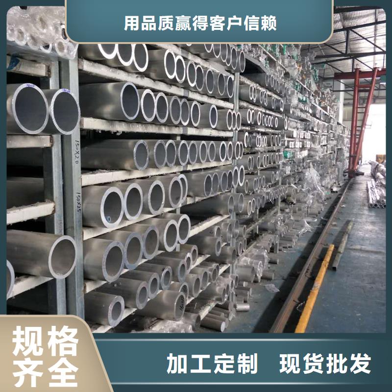 桂林生产铝锰合金管母线LF-21Y-Φ80/72的销售厂家