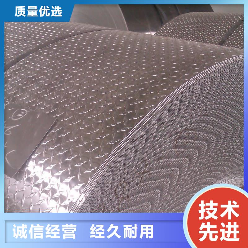 萍乡铝合金花纹铝板生产直销