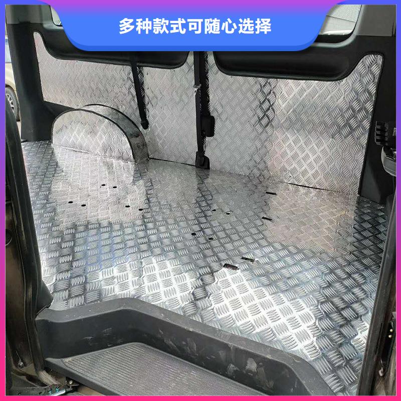 亳州价格合理的冷藏车防滑板-防滑铝板批发商