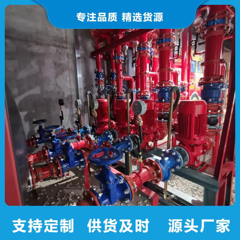 东莞消防水泵-接受定制