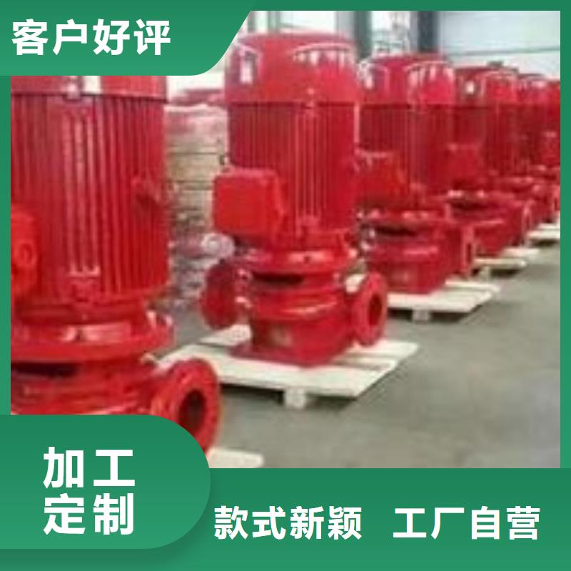 海口消火栓泵价格|厂家