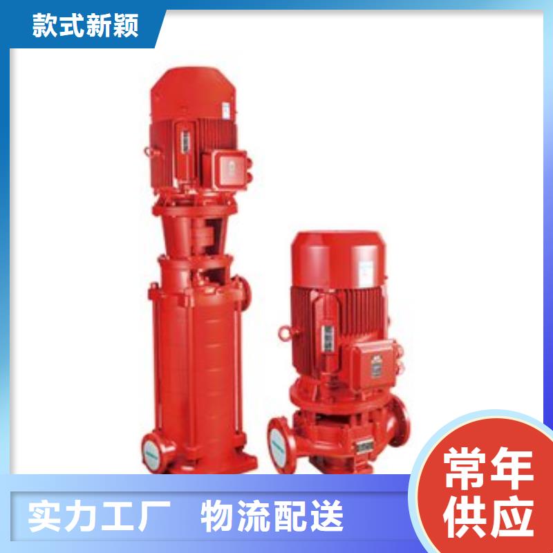 生产消防泵的生产厂家应用领域