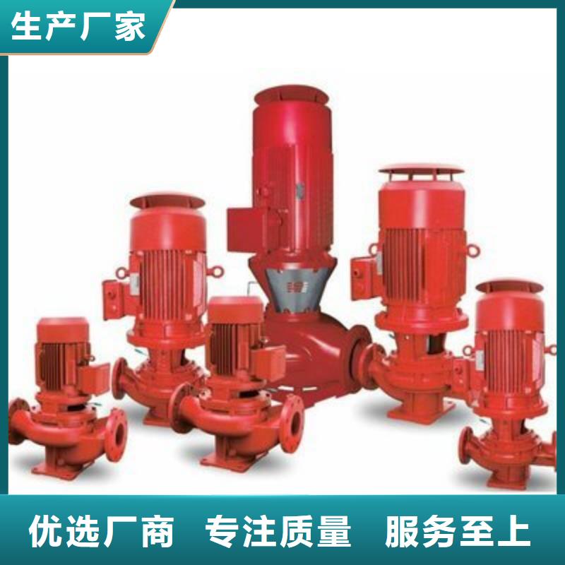 生产喷淋泵的当地厂家实力商家供货稳定