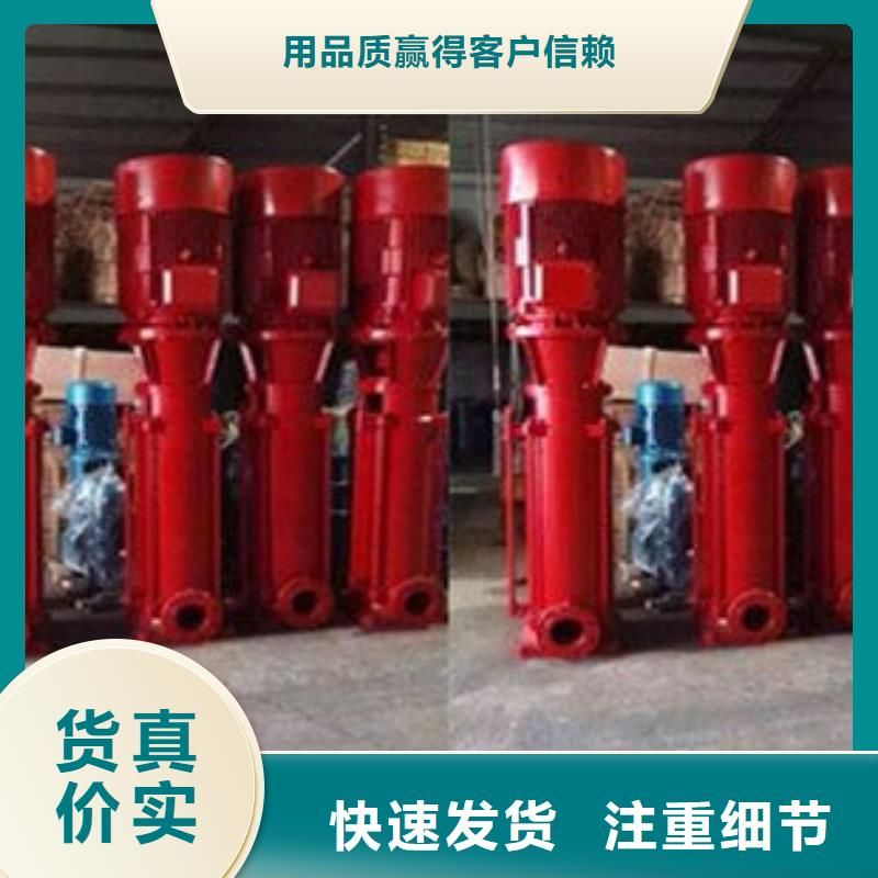 喷淋泵常规型号大量现货同城生产商