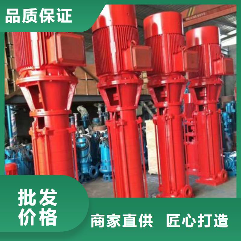 消防水泵供应商当地生产厂家