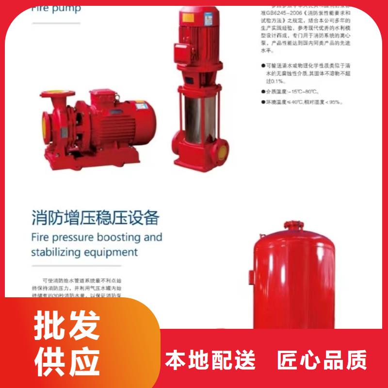 规格齐全的消防水泵销售厂家可零售可批发