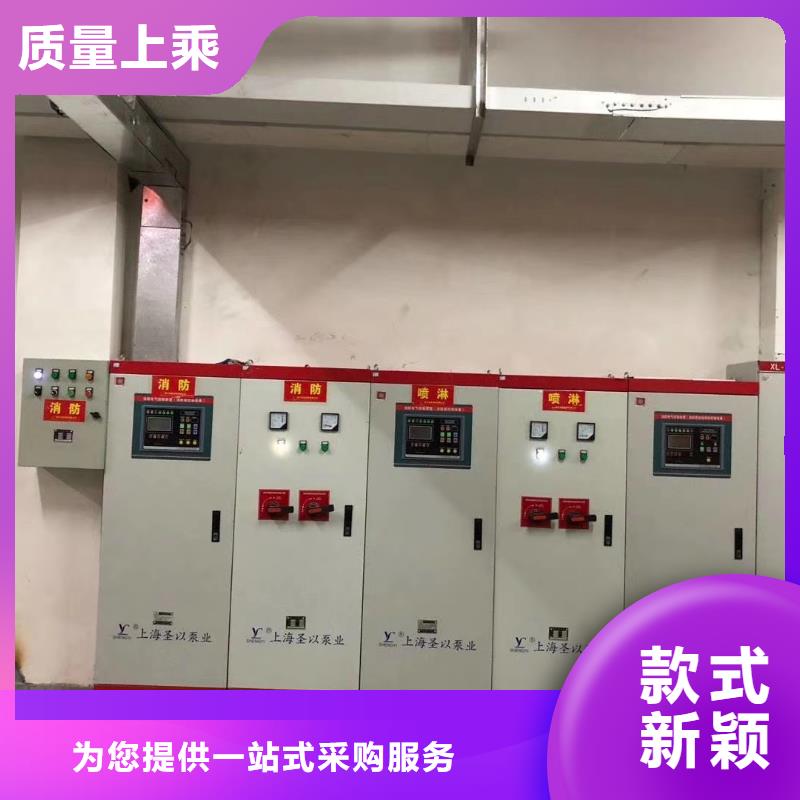 北京消防水泵公司报价
