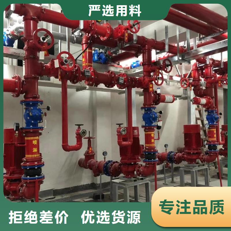 哈尔滨支持定制的稳压泵批发商