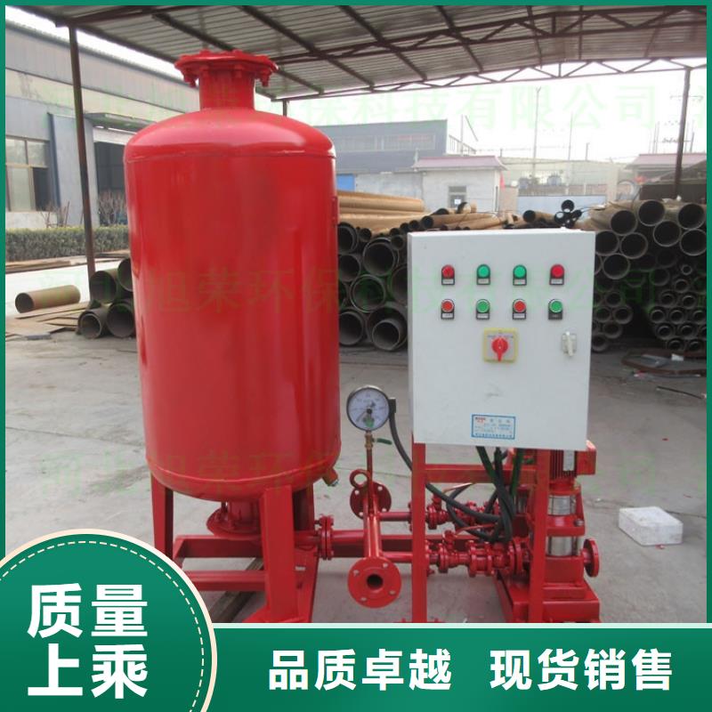 稳压泵可靠满意专业厂家