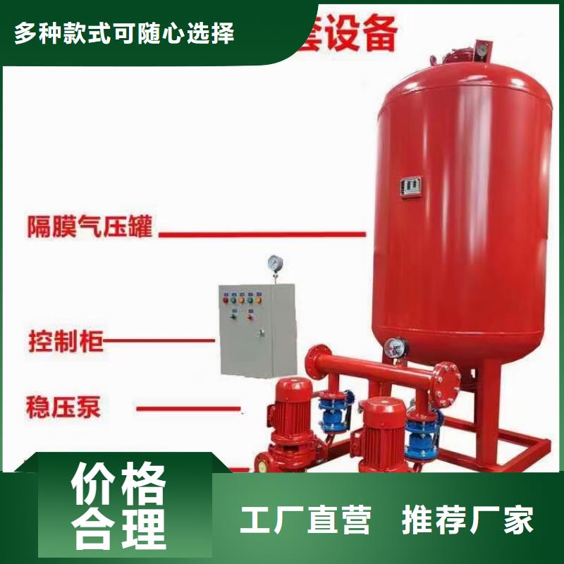 稳压泵-专注稳压泵十多年当地制造商