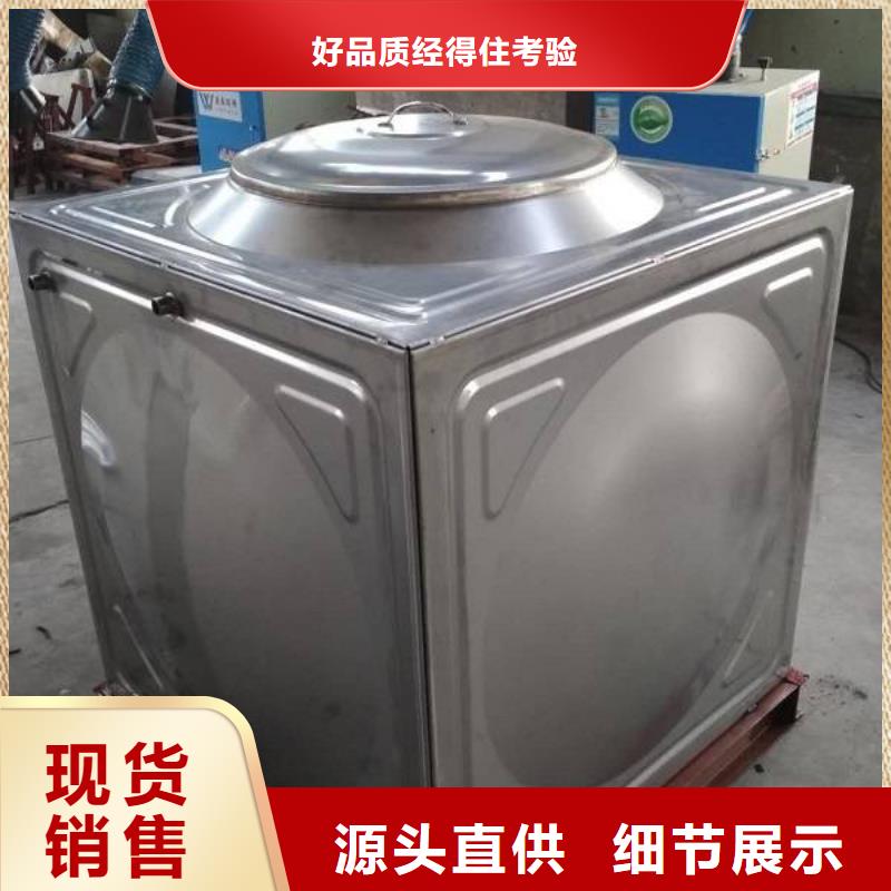 黄南不锈钢水箱企业-大品牌
