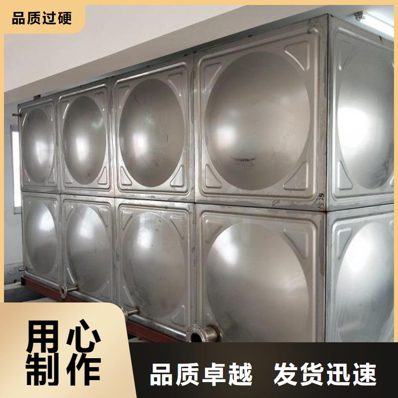 2023新价格##延安不锈钢保温水箱厂家##电话咨询