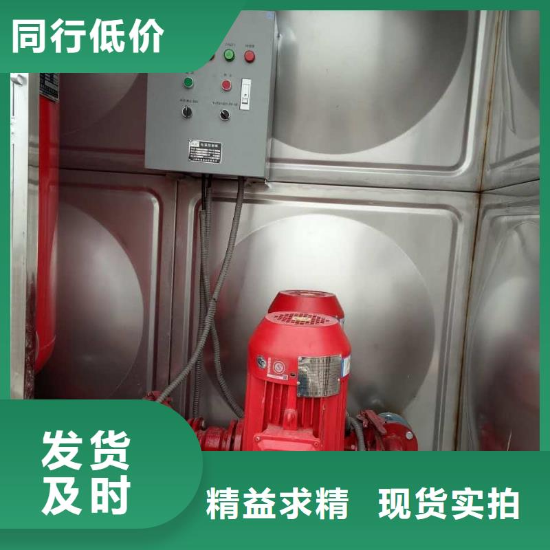 武汉箱泵一体化-箱泵一体化质量优