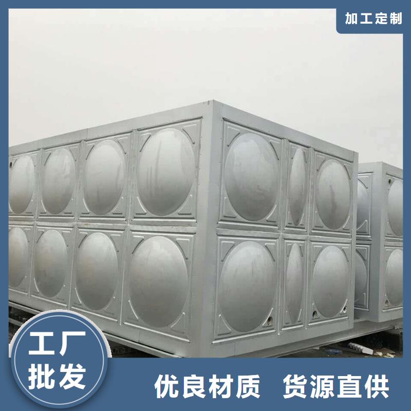 优惠的不锈钢保温水箱生产厂家丰富的行业经验