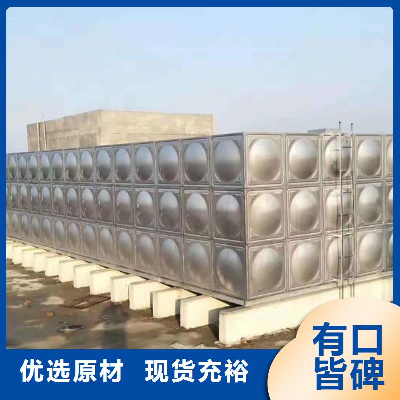 重信誉不锈钢保温水箱厂商产品性能