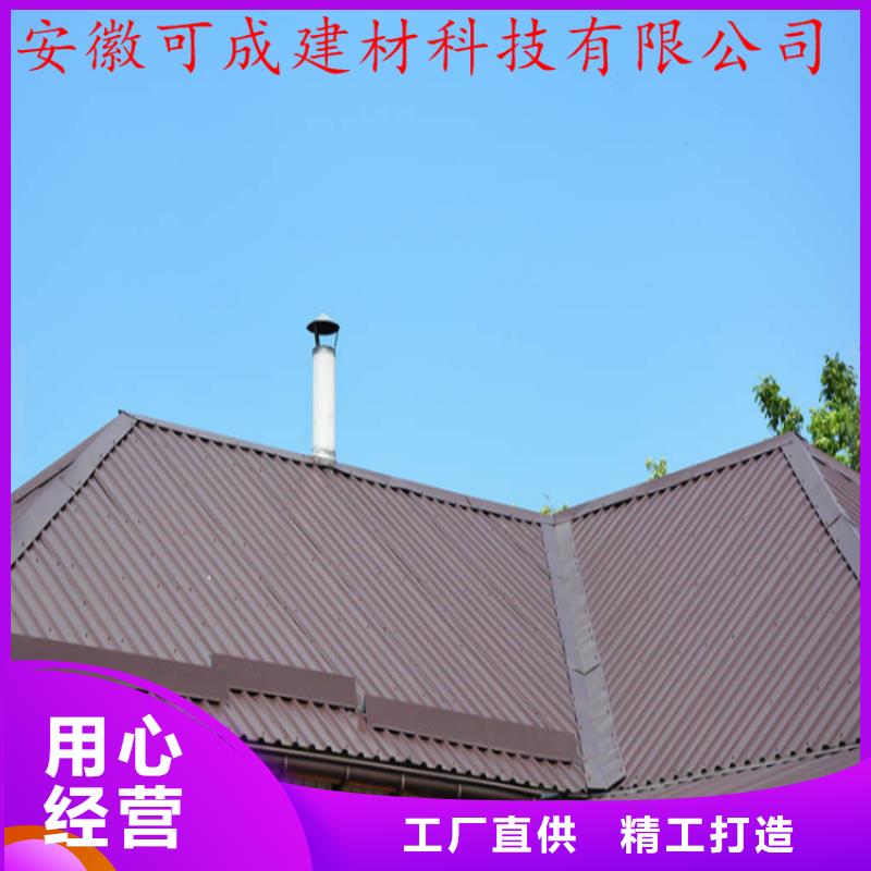台州铝合金天沟雨水槽厂家