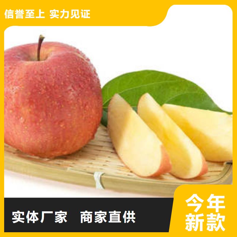临沧
红富士苹果一斤多少钱景才