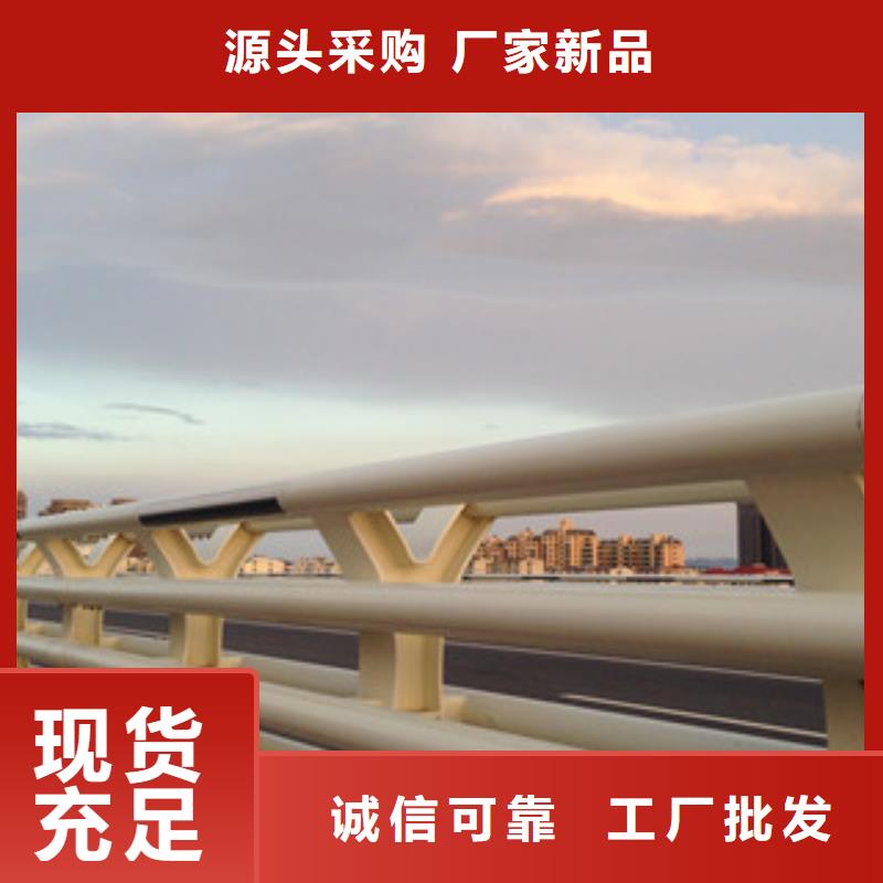 南昌不锈钢复合管桥梁护栏厂家价格透明