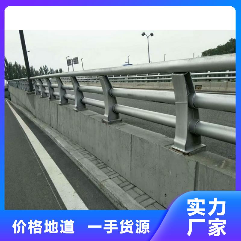 北京护栏-q345防撞钢护栏客户信赖的厂家