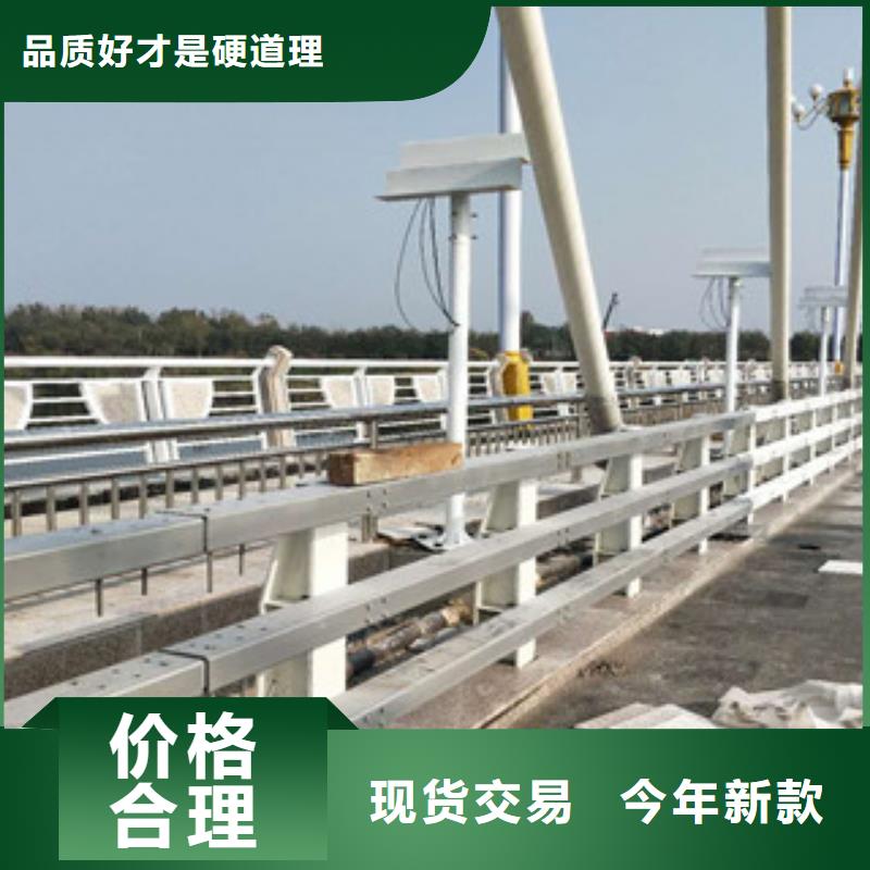 四川自贡q235钢管喷塑栏杆常规有现货