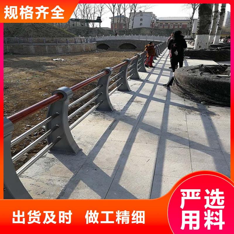 采购北京不锈钢桥梁护栏直销厂家