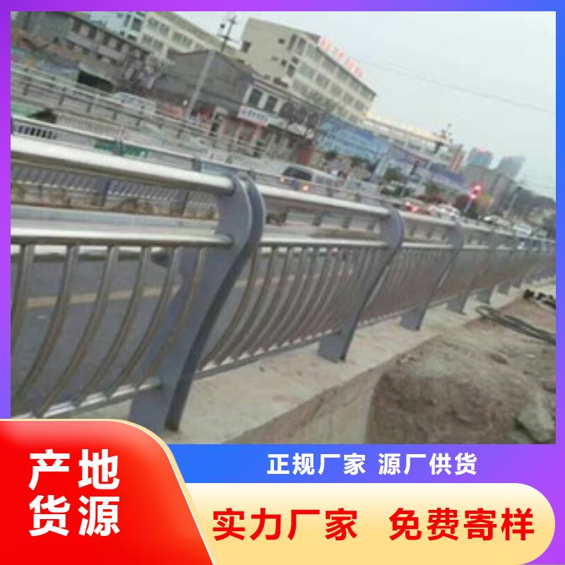 丽江耐腐蚀的桥梁镀锌喷塑防撞栏杆多少钱一米