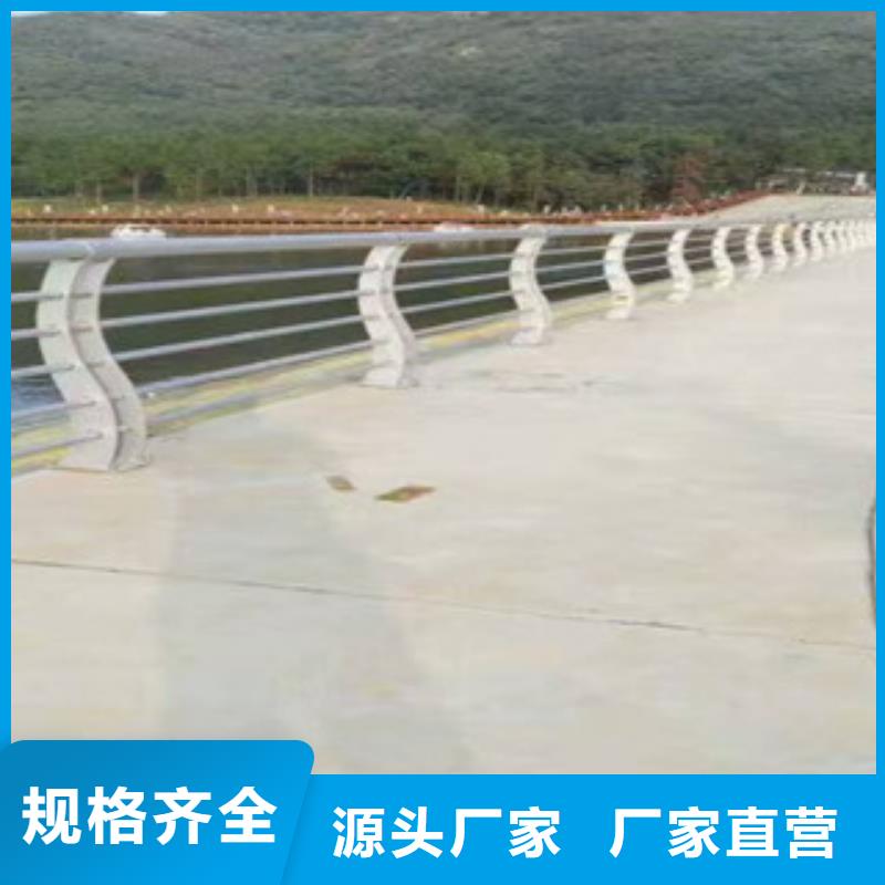 海东厚壁304复合管景观桥梁护栏厂家联系方式
