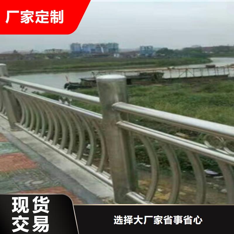 广东湛江桥梁不锈钢复合管护栏联系电话