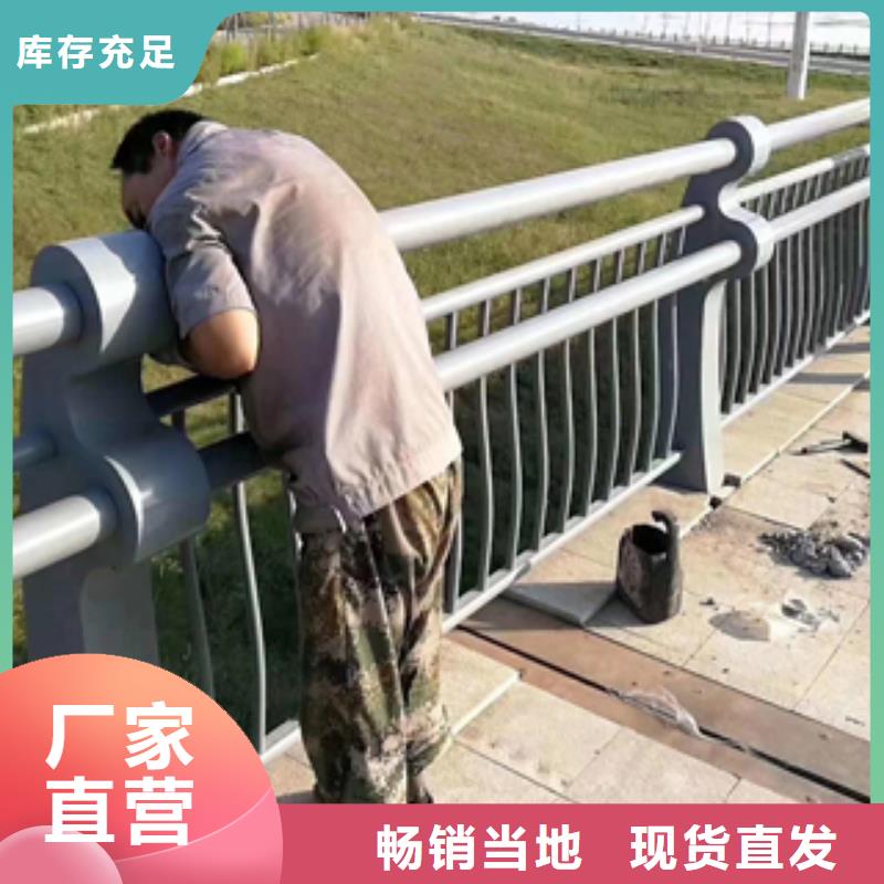 江苏桥梁防撞护栏不锈钢复合管桥梁护栏支持定制加工