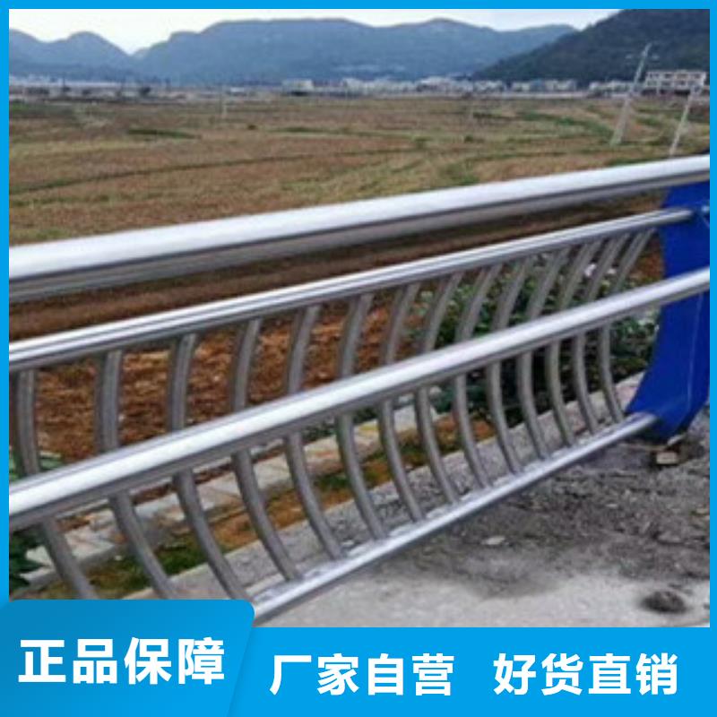 武汉市不锈钢复合管河道栏杆诚信生产商